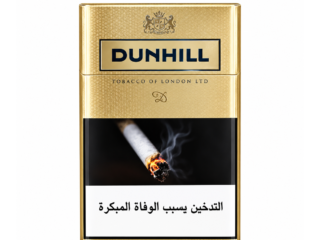 Dunhill Gold Cigarettes UAE Original Premium King Size